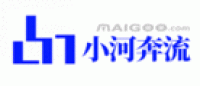 小河奔流