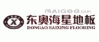 东奥海星地板