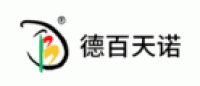 德百天诺