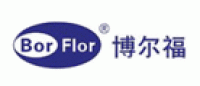 博尔福BorFlor