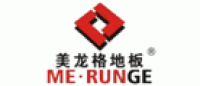 美龙格