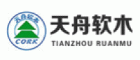 天舟软木