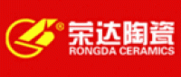 荣达陶瓷RONGDA
