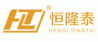恒隆泰