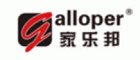 家乐邦Galloper