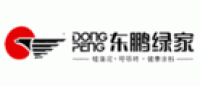 东鹏绿家