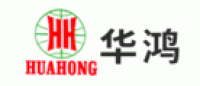 华鸿