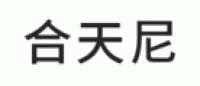 合天尼