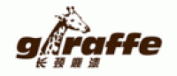 长颈鹿Giraffe