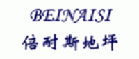 倍耐斯BEINAISI