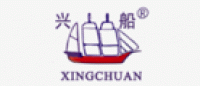 兴船XINCHUAN