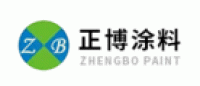 正博涂料