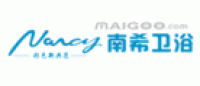 南希卫浴Nancy