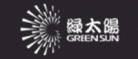 绿太阳GREENSUN