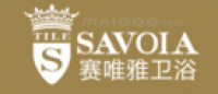 SAVOIA赛唯雅