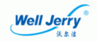 沃尔洁Welljerry