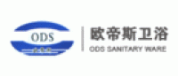 欧帝斯ODS