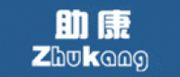 助康ZhuKang