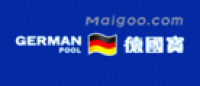 德国宝GermanPool