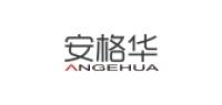 安格华