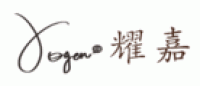 YoGa耀嘉