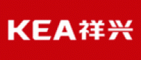 祥兴KEA