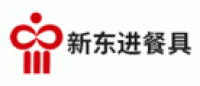 新东进餐具