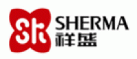 祥盛SHERMA