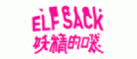 妖精的口袋ELF SACK