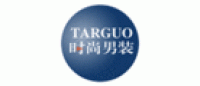 它钴TARGUO