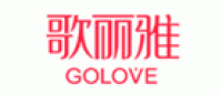 歌丽雅GOLOVE