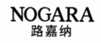 NOGARA路嘉纳