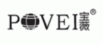宝薇POVEI