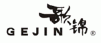 歌锦GEJIN
