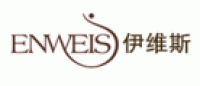 伊维斯ENWEIS