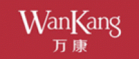 万康WanKang