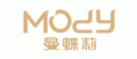 曼蝶莉MODY