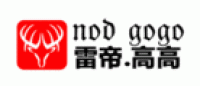 雷帝高高NodGogo