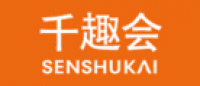 Senshukai千趣会