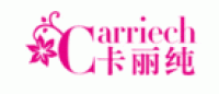 卡丽纯Carriech
