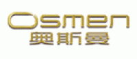 奥斯曼Oemen