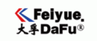 大孚飞跃DaFuFeiyue