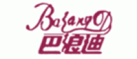 巴浪迪BALANGDI