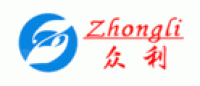 众利Zhongli