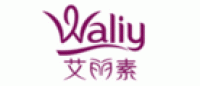 艾丽素Waliy