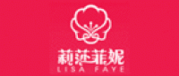 莉莎菲妮LISAFAYE