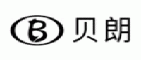 贝朗
