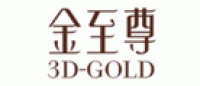 金至尊3DGOLD