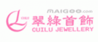 翠绿CUILU