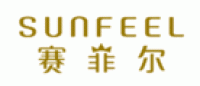 赛菲尔SUNFEEL
